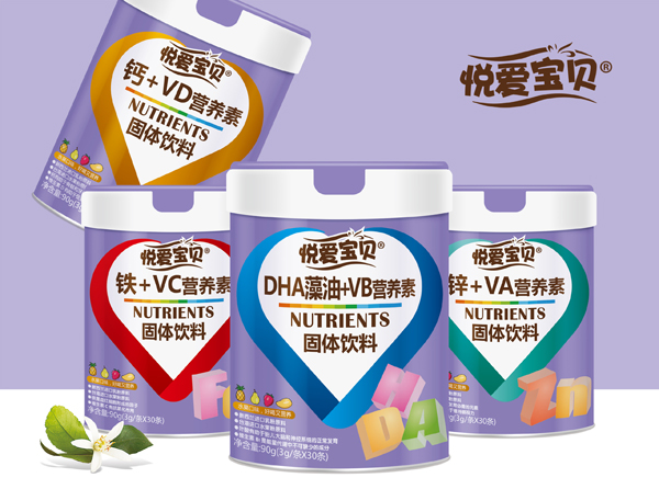 悅愛(ài)寶貝營(yíng)養(yǎng)素系列.jpg