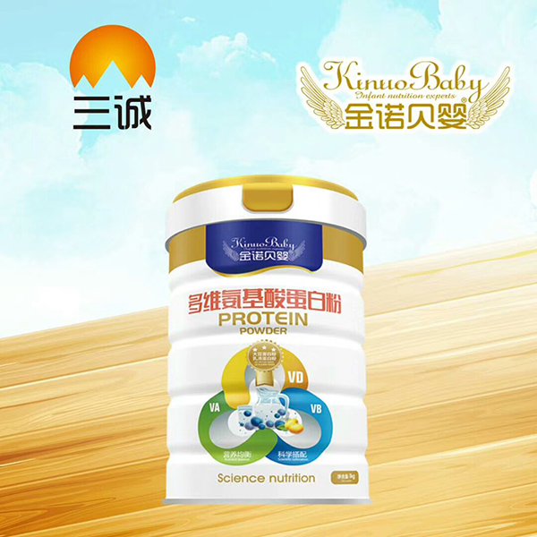 金諾貝嬰多維氨基酸蛋白粉