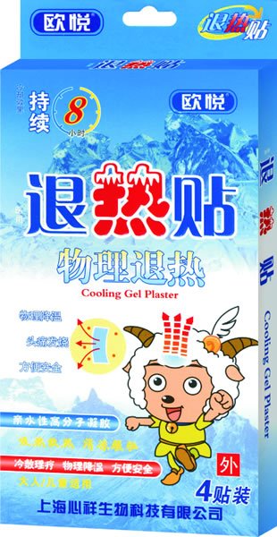 歐悅退熱貼 4貼裝.jpg 歐悅退熱貼 4貼裝.jpg