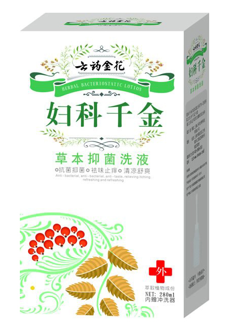 云藥金花婦科千金草本抑菌洗液.jpg 云藥金花婦科千金草本抑菌洗液.jpg