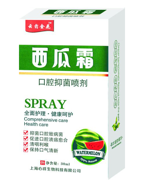 云藥金花西瓜霜口腔抑菌噴劑