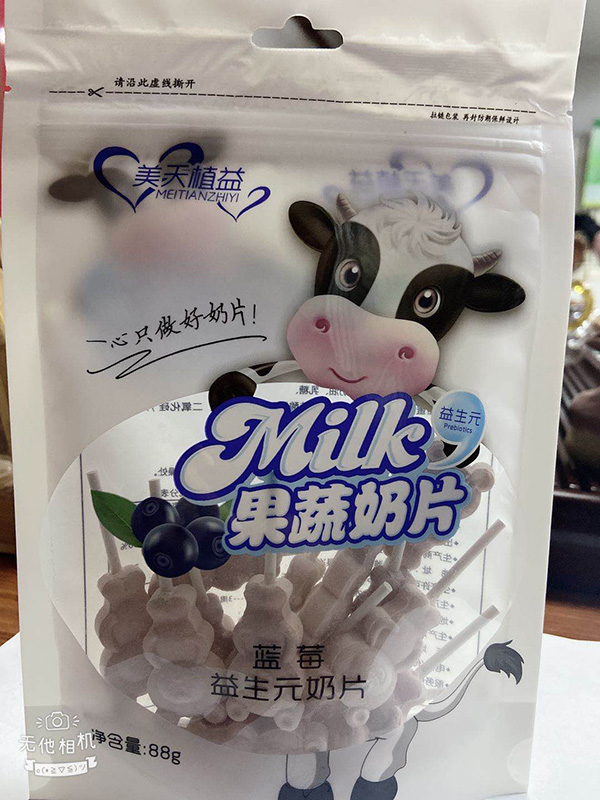 美天植益果蔬奶片 藍莓味.jpg