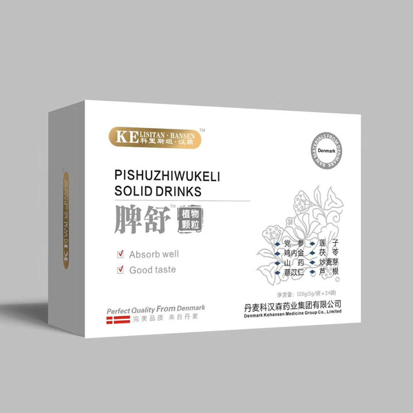 科里斯坦·漢森脾舒植物顆粒.jpg 科里斯坦·漢森脾舒植物顆粒.jpg