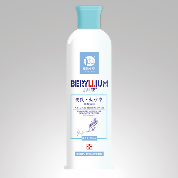 小玩鈹黃芪·太子參草本浴液.jpg
