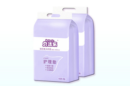 貝潔樂(lè)產(chǎn)婦專用護(hù)理墊.jpg 貝潔樂(lè)產(chǎn)婦專用護(hù)理墊.jpg