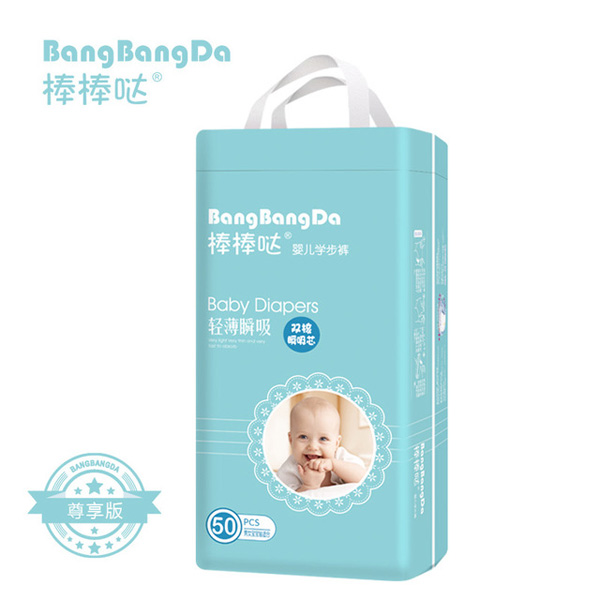 棒棒噠嬰兒學(xué)步褲尊享�.jpg 棒棒噠嬰兒學(xué)步褲尊享�.jpg