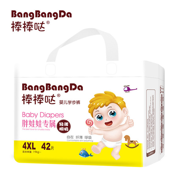 棒棒噠嬰兒學(xué)步褲4XL42�.jpg 棒棒噠嬰兒學(xué)步褲4XL42�.jpg