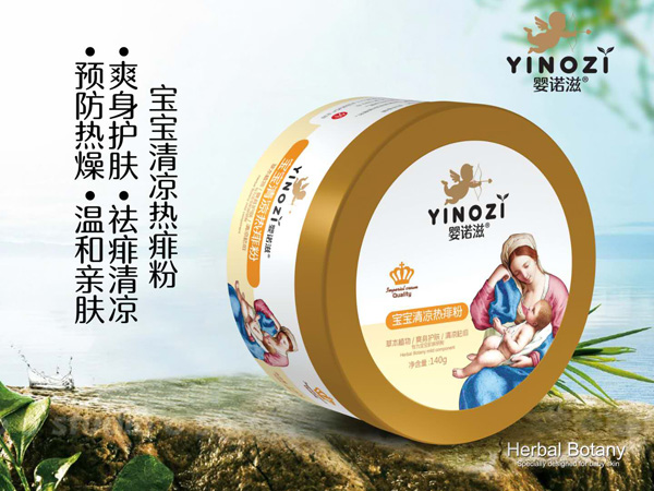嬰諾滋寶寶清涼熱痱粉