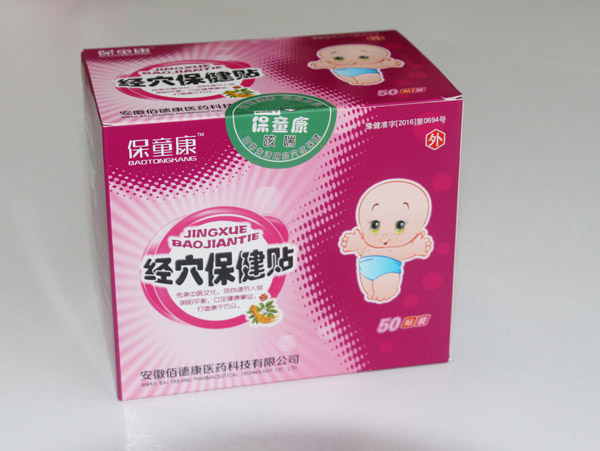 保童康經(jīng)穴保健貼二代-咳喘貼