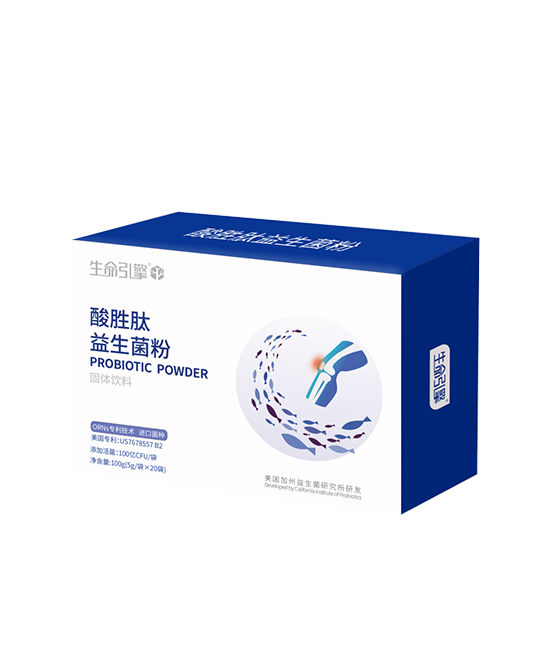 營養(yǎng)樹生命引擎系�.酸勝肽益生菌粉固體飲�.jpg 營養(yǎng)樹生命引擎系�.酸勝肽益生菌粉固體飲�.jpg