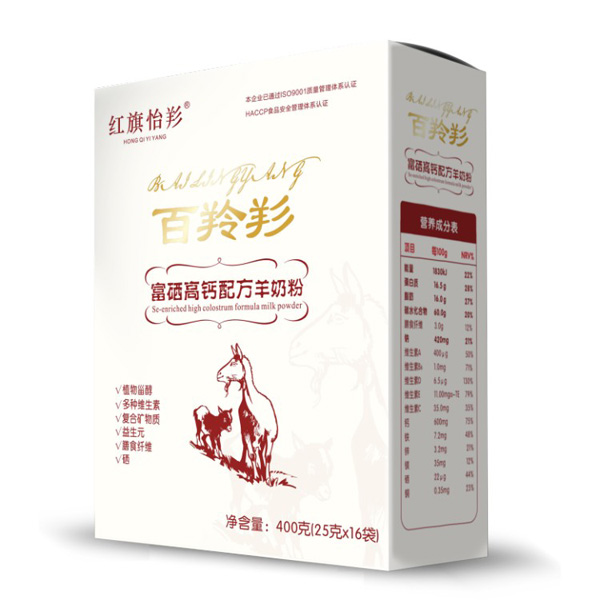 紅旗怡羏百羚羏富硒高鈣配方羊奶粉.jpg 紅旗怡羏百羚羏富硒高鈣配方羊奶粉.jpg