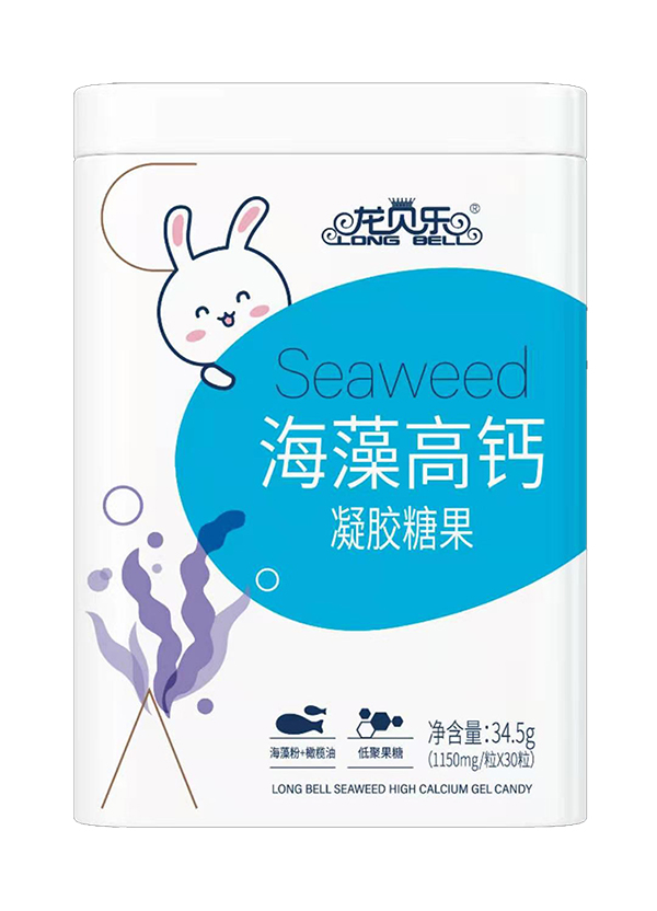 龍貝樂(lè)海藻粉高鈣凝膠糖果.jpg 龍貝樂(lè)海藻粉高鈣凝膠糖果.jpg