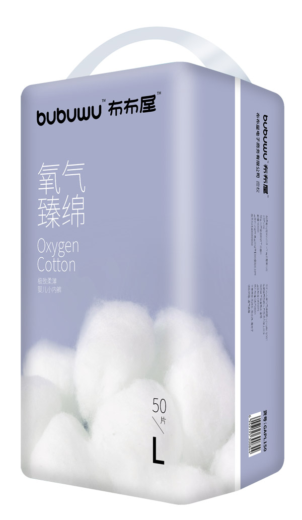 布布屋氧氣臻綿嬰兒小內(nèi)褲L50.jpg