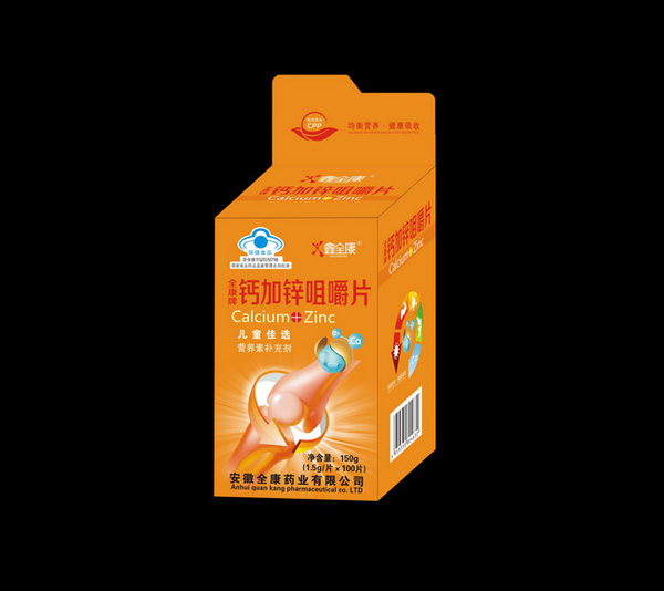 鑫全康藍(lán)帽不開窗鈣片-d2.jpg 鑫全康藍(lán)帽不開窗鈣片-d2.jpg