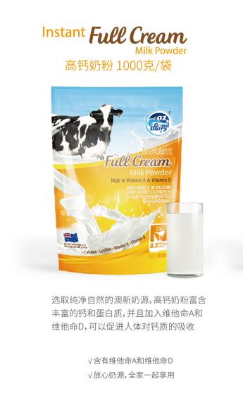 澳樂乳高鈣奶�.jpg 澳樂乳高鈣奶�.jpg