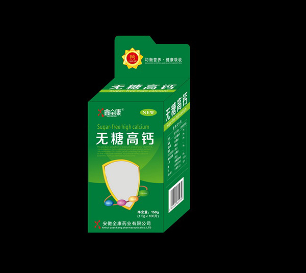 鑫全康藍(lán)帽開窗鈣片-B8.jpg 鑫全康藍(lán)帽開窗鈣片-B8.jpg