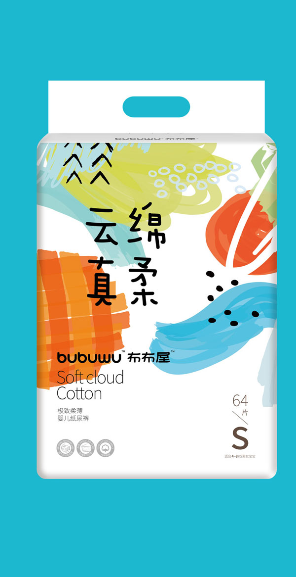 布布屋云綿真柔嬰兒紙尿褲S64_02.jpg