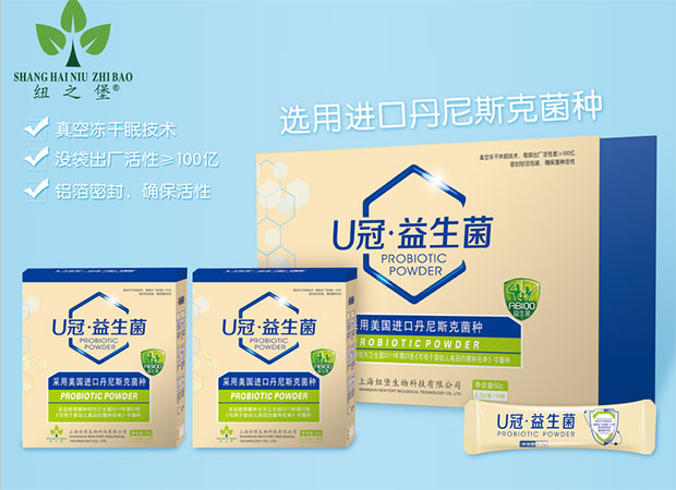 紐之堡U冠益生菌