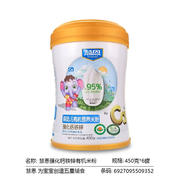 克慧恩嬰幼兒有機(jī)營(yíng)養(yǎng)米粉(強(qiáng)化鈣鐵鋅)