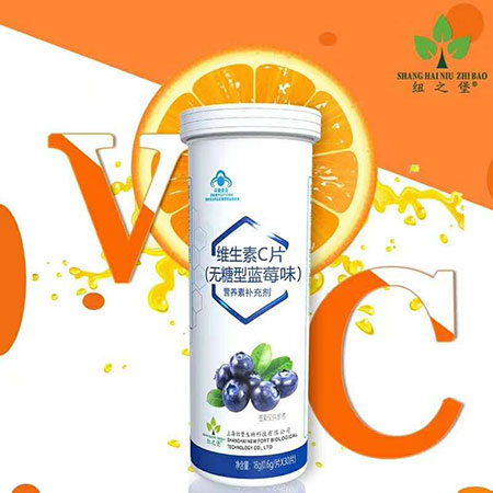 藍帽維生素C咀嚼片 無糖型藍莓味