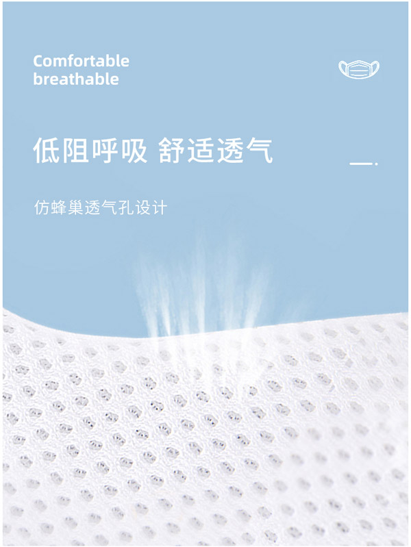愛呵護一次性防護口罩成人款4.jpg