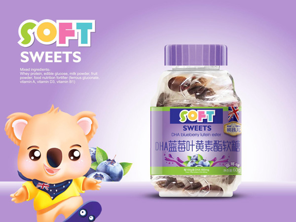 熊孩兒DHA藍(lán)莓葉黃素脂軟糖