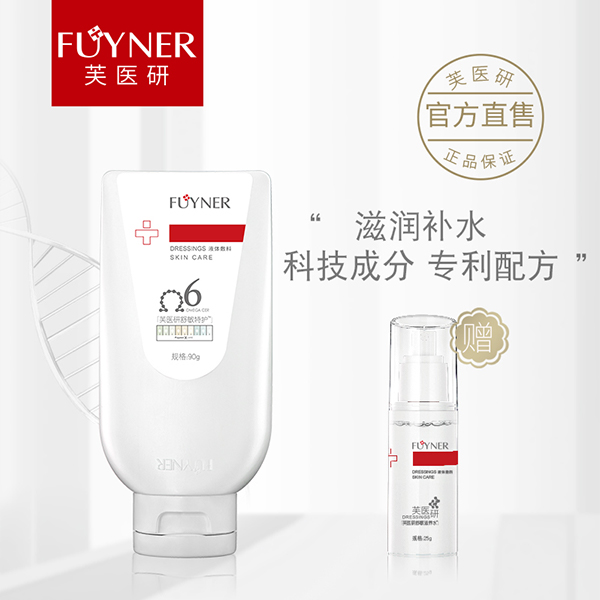  ܽ�t(y��)���������o˪Һ�w����90g