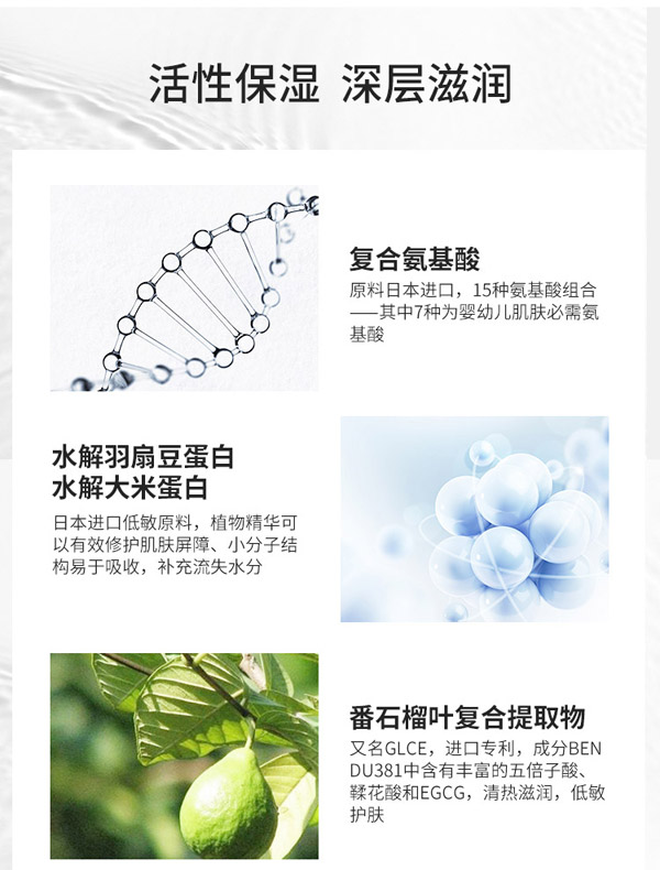 零勄説嬰兒舒潤乳液6_02.jpg