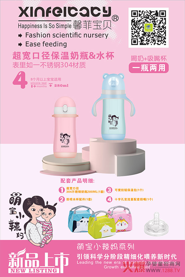 ܰƌؐڏƿ&ˮ һƿ?j)ø?/></a></div>
                    <p class="news-title"><a href="/News/160611.html" target="_blank">ܰƌؐڏƿ&ˮ һƿ?j)ø?/a></p>
                    <p class="news-desc">ƿͨˮ^(gu)Ҫһ(g)mČW(xu)ɌW(xu)Ʒô(du)xyYċ(li)f(shu)ҲǼ^۵</p>
                    <p class="news-bottom clearfix">
                    	<span id="11166611616"    class="pull-left">a(chn)ƷYӍ</span><span id="11166611616"    class="pull-right">05-28</span>
                    </p>
                </li>
            
            	<li id="11166611616"    class="clearfix">
					<div   id="11166611616"   class=