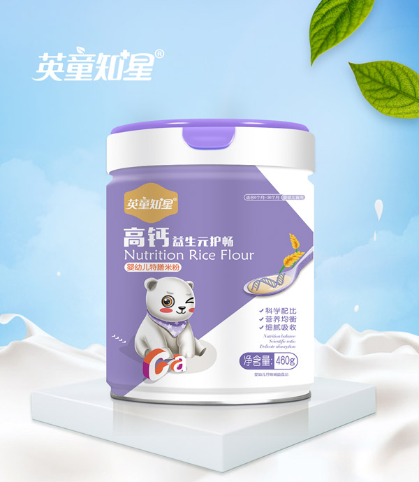 英童知星高鈣益生元護(hù)暢嬰幼兒特膳米粉.jpg 英童知星高鈣益生元護(hù)暢嬰幼兒特膳米粉.jpg