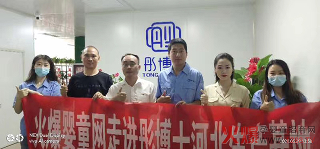 ͮʿa(chn)I(y)ӱ޹˾һҲ360չʾĠIB(yng)ƷS