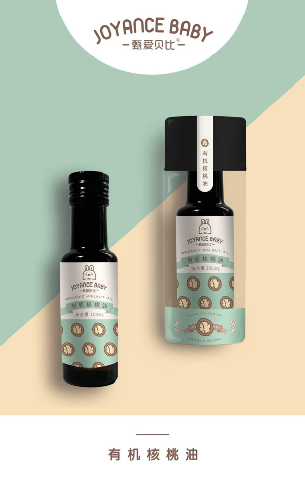 甄愛貝比有機核桃�.jpg 甄愛貝比有機核桃�.jpg