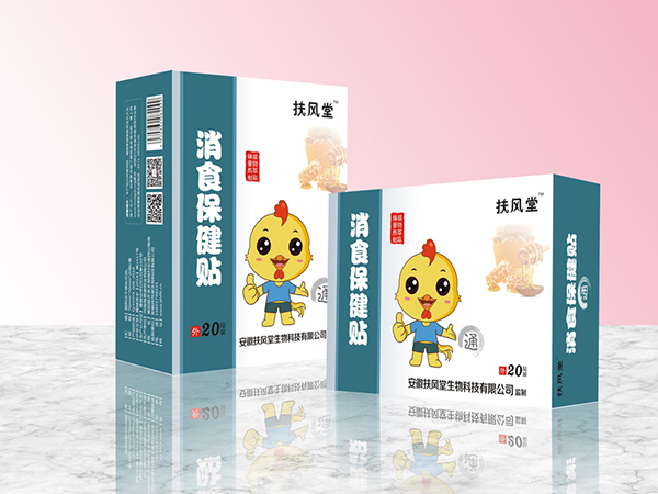 扶風(fēng)堂消食保健貼 �.jpg 扶風(fēng)堂消食保健貼 �.jpg