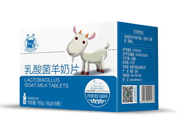 周原乳酸菌羊奶片160g 乳酸菌口味