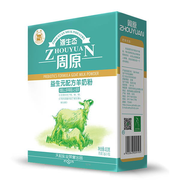 周原益生元配方羊奶粉.jpg 周原益生元配方羊奶粉.jpg