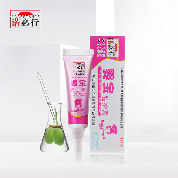 諾必行嬰寶特護(hù)膏18g.jpg 諾必行嬰寶特護(hù)膏18g.jpg
