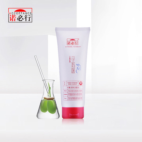 諾必行孕媽潔面乳.jpg 諾必行孕媽潔面乳.jpg