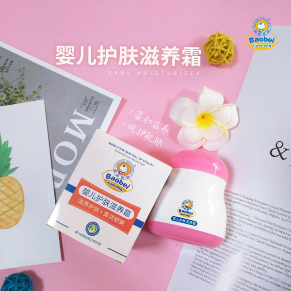 寶貝笑容嬰兒護(hù)膚滋養(yǎng)�.jpg 寶貝笑容嬰兒護(hù)膚滋養(yǎng)�.jpg