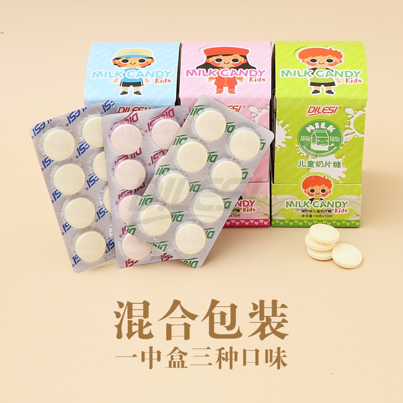 迪樂(lè)斯兒童奶片混合裝.jpg