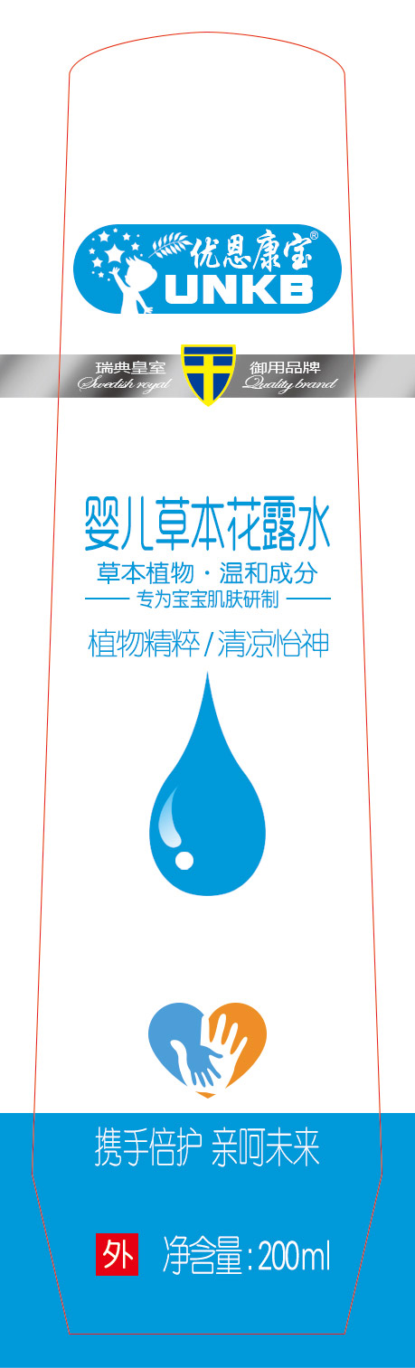 優(yōu)恩康寶嬰兒草本花露�?.jpg 優(yōu)恩康寶嬰兒草本花露�?.jpg