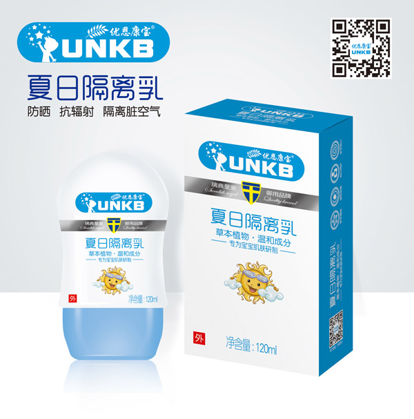 優(yōu)恩康寶夏日隔離乳