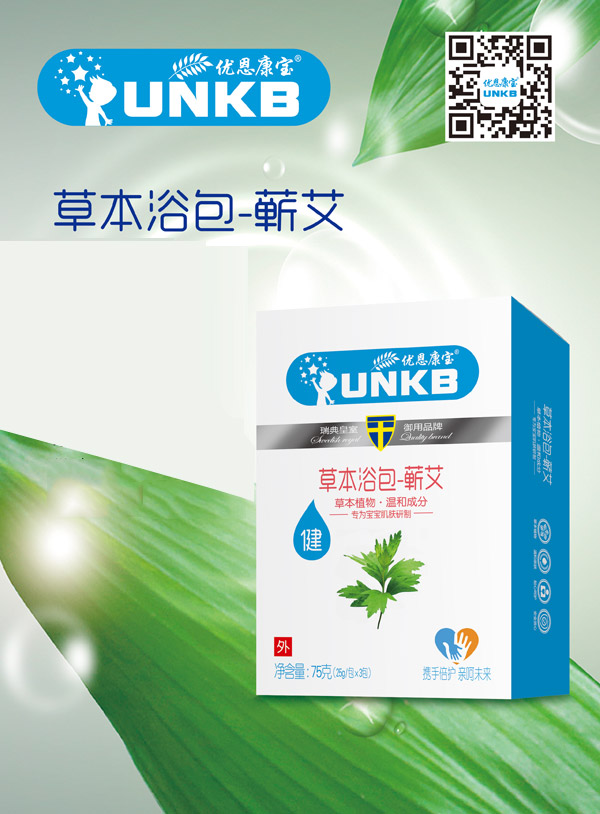 優(yōu)恩康寶蘄艾藥浴包