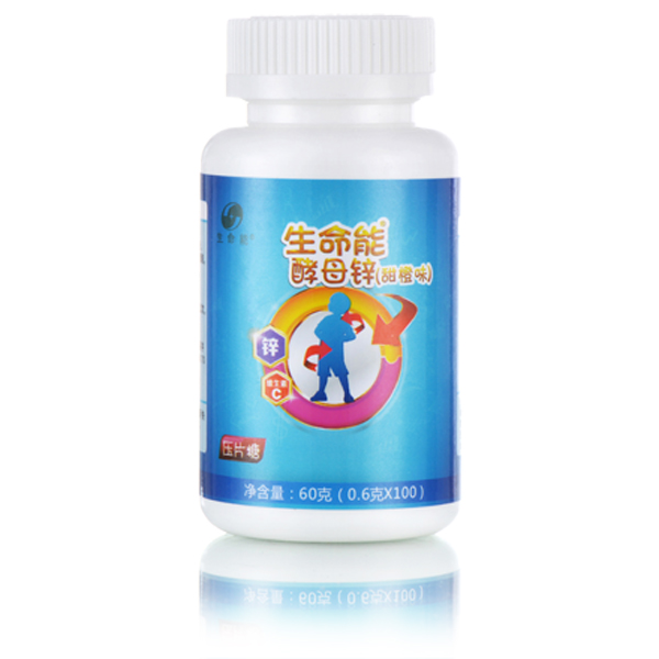 生命能酵母鋅壓片�.jpg 生命能酵母鋅壓片�.jpg