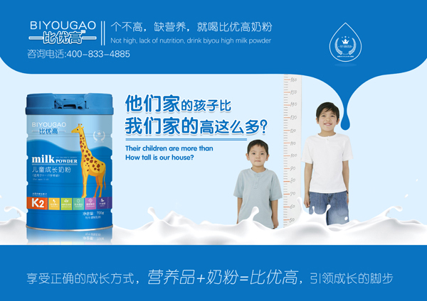  �ȃ�(y��u)�߃�ͯ���L(zh��ng)�̷�5