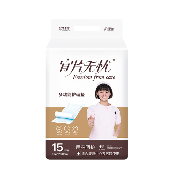宜片無(wú)憂多功能護(hù)理墊15片裝.jpg 宜片無(wú)憂多功能護(hù)理墊15片裝.jpg