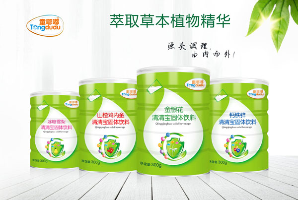 童嘟嘟清清寶固體飲料 聽(tīng)裝系列