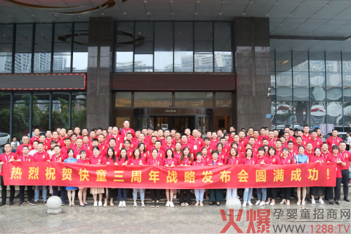 ^ȥͯeƷ(zhn)԰l(f)AMɹ