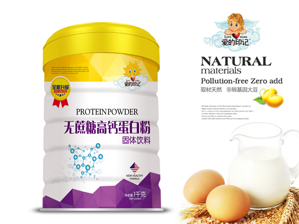 愛(ài)的印記無(wú)蔗糖高鈣蛋白粉.jpg 愛(ài)的印記無(wú)蔗糖高鈣蛋白粉.jpg