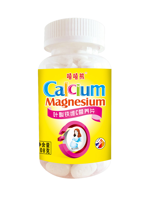 嘻嘻熊葉酸鐵維C營(yíng)養(yǎng)片208g.jpg