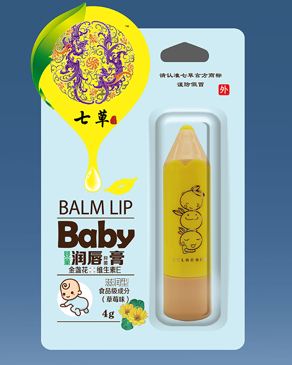 云藥七草唇膏 滋潤型(草莓味).jpg